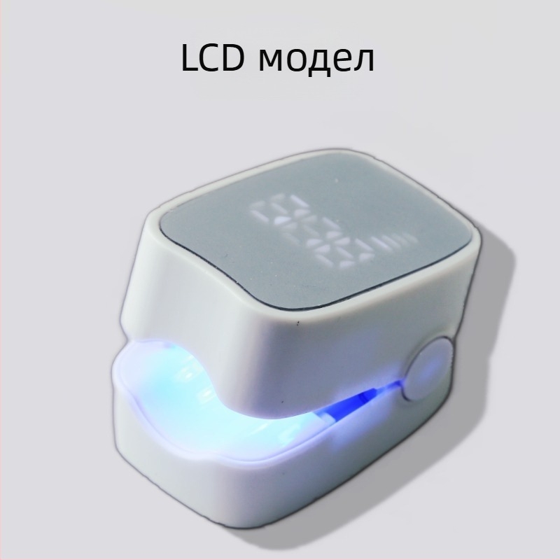 Портативна лампа за маникюр с цифров дисплей, презареждаща се, три LED светлини