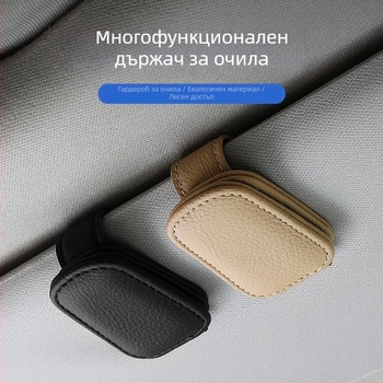 PVC клип за очила за кола с поставка в слънчевия визьор, възможност за персонализация