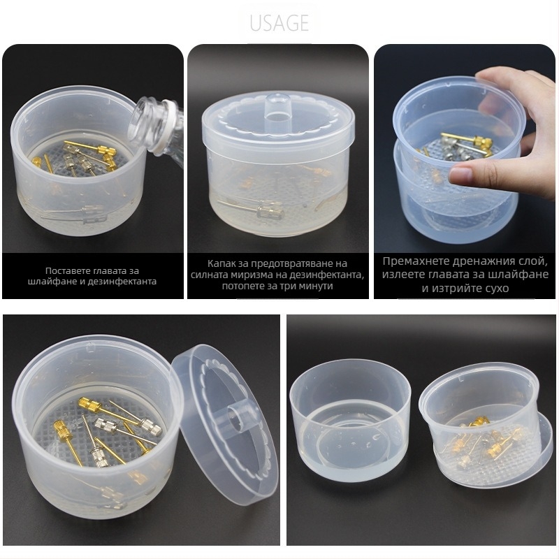 Кутия за дезинфекция и съхранение на маникюрни инструменти, пластмаса, 1 бр, за дезинфекция и почистване на глави за полиране