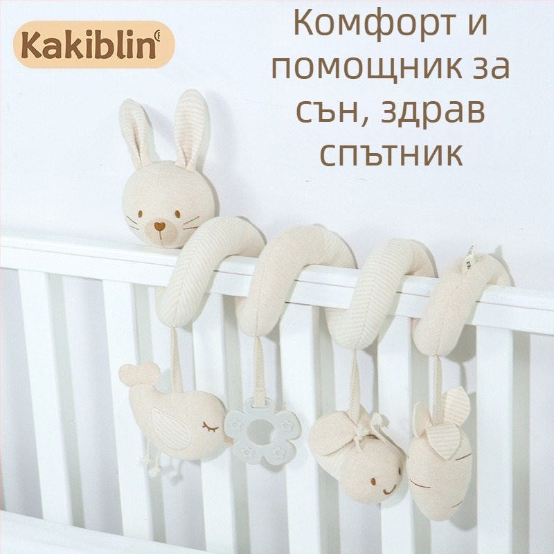 kakiblin Органична памучна играчка за закачване върху легло за бебета и малки деца, ранно образование, платнена играчка, 0–3 години