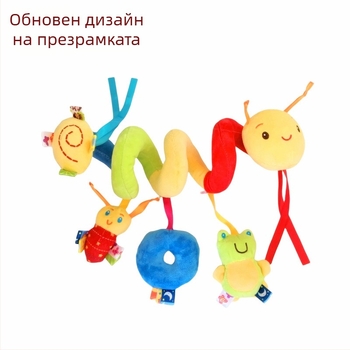 Плюшена бебешка висяща играчка за креватче с етикети, за деца 0–3 г., развива сетивата, зрението и координацията ръка–око