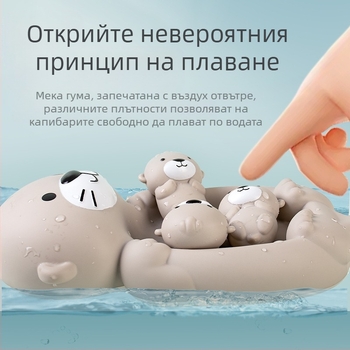 Винилова играчка за баня за бебета – плаваща когнитивна играчка за 0–3 години, 3C сертифицирана, код 2024152202053773