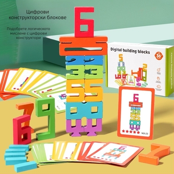 Дървени 3D блокчета с цифри за ранно образование — домино блокчета за смятане, 0–38 части, за деца 4–6 години, боя на водна основа