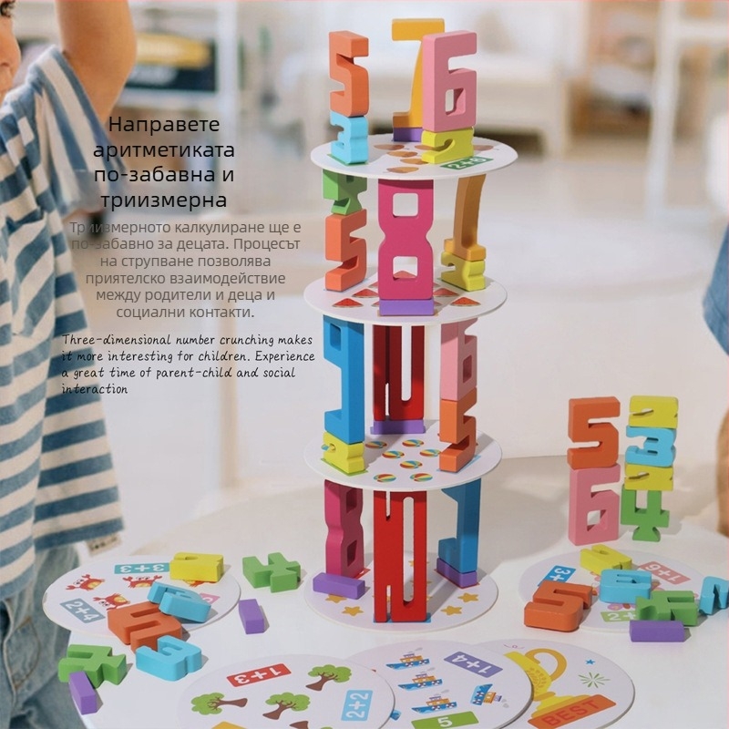 Дървени 3D блокчета с цифри за ранно образование — домино блокчета за смятане, 0–38 части, за деца 4–6 години, боя на водна основа