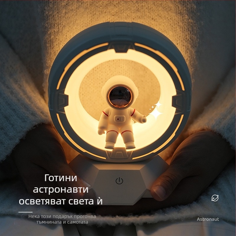 Нощна лампа с астронавтски дизайн за момичешка спалня, поликарбонатов абажур, вградена батерия, сензорен превключвател (Тип: Нощна лампа; Дизайн: Астронавт/Планета; Материал на абажура: PC; Захранване: Вградена батерия; Превключвател: Сензорен)