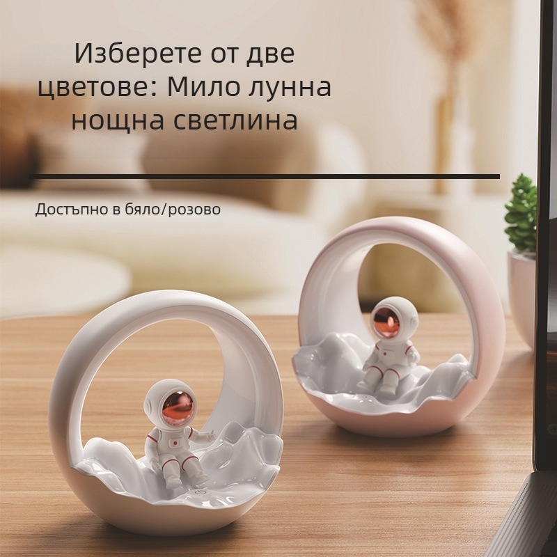 Нощна лампа с астронавтски дизайн за момичешка спалня, поликарбонатов абажур, вградена батерия, сензорен превключвател (Тип: Нощна лампа; Дизайн: Астронавт/Планета; Материал на абажура: PC; Захранване: Вградена батерия; Превключвател: Сензорен)