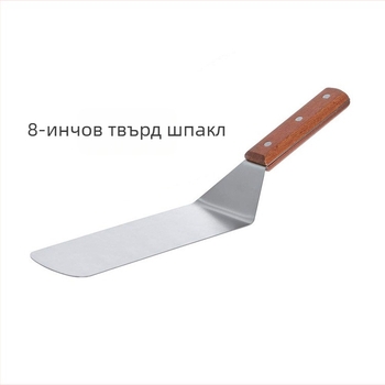 Готварска шпатула Ollito от неръждаема стомана - антиплъзгаща, устойчива на високи температури, персонализирана обработка, произход Yangjiang