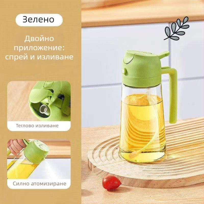 Стъклена пръскачка за масло, двупосочна употреба, автоматично отваряне/затваряне и помпено дозиране