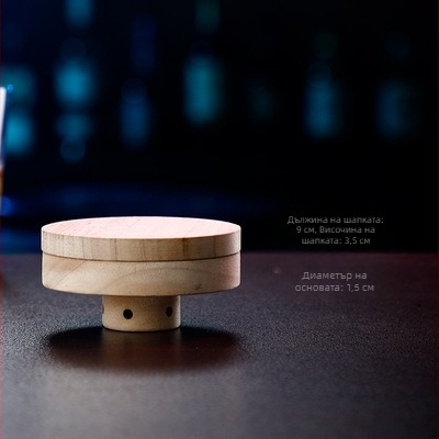 Комплект за коктейл със дървена база, букова дървесина, модерен минималистичен дизайн за бар и домашно барманство