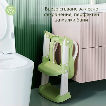 Детска сгъваема стъпаловидна седалка за тоалет с подлакътници (PP материал, произход Zhejiang, марка Yutong, картонена опаковка)