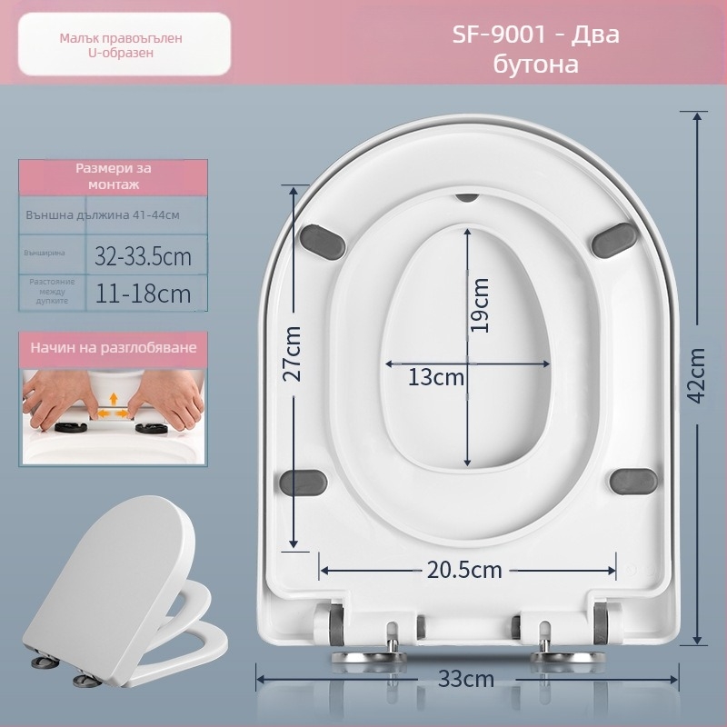 Универсален капак за тоалетна с мека затваряне, удебелен дизайн за възрастни и деца, материал: PP дъска, разстояние между отвори 11–18 см, общ монтаж