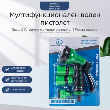 Yihu комплект пистолет за пръскане с 7 функции за миене на автомобил, поливане на градина и почистване на подове