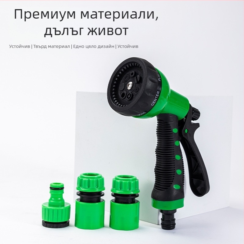Yihu комплект пистолет за пръскане с 7 функции за миене на автомобил, поливане на градина и почистване на подове