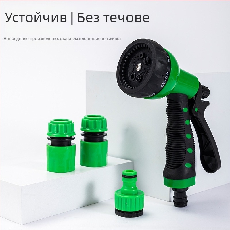 Yihu комплект пистолет за пръскане с 7 функции за миене на автомобил, поливане на градина и почистване на подове
