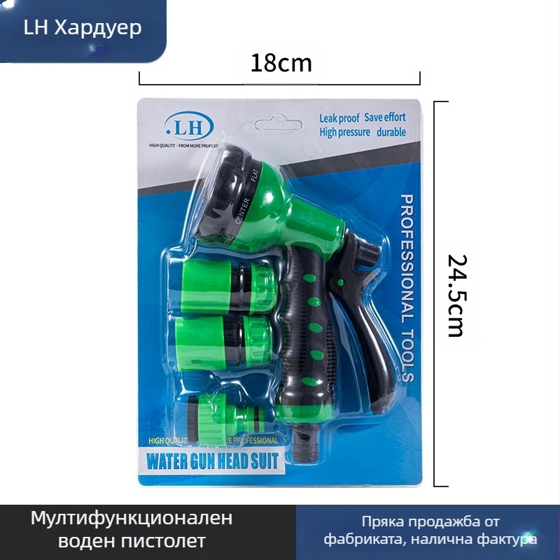 Yihu комплект пистолет за пръскане с 7 функции за миене на автомобил, поливане на градина и почистване на подове
