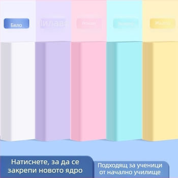 Рефили за гума - Little Geek 9027, гума, стил червило, за изтриване