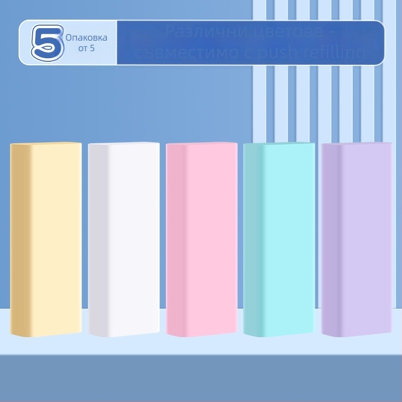 Рефили за гума - Little Geek 9027, гума, стил червило, за изтриване