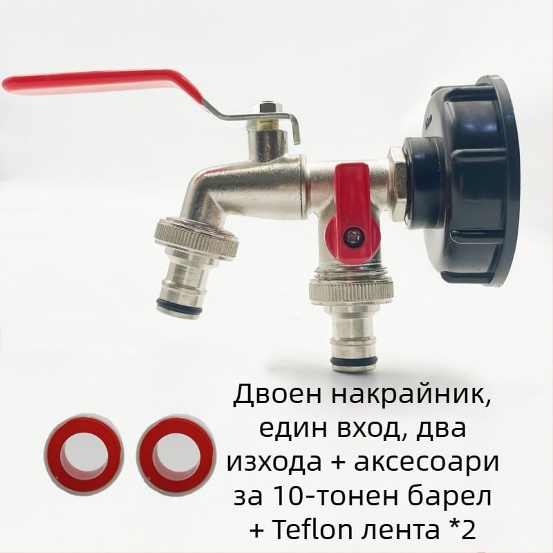 Градински кран SZ-054 с двойно изходче — меден корпус, никелирана повърхност, еднолъчков двоен контрол, лесна инсталация