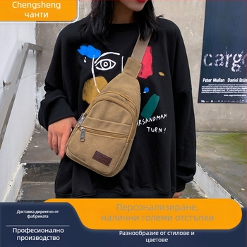 Платнена чанта за кръста за мъже и жени, с вътрешни джобове за телефон и карта, ципно затваряне, полиестерна подплата, единична презрамка