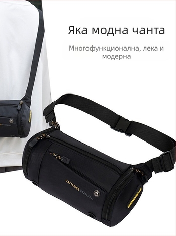 Мъжка презрамкова чанта, уличен стил, нейлон, полиестерна подплата, Sunshine Emperor, модел букви