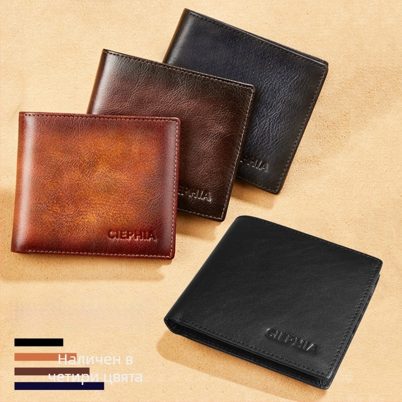CIEPHIA Мъжки портфейл – кожа от първи слой, RFID защита, слот за шофьорска книжка, подплата от полиестер