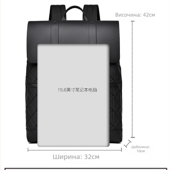 Мъжка бизнес раница за пътуване и офис, обем 20–35 л, разширение, презрамка с извита форма