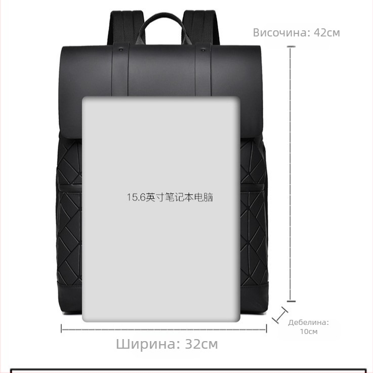 Мъжка бизнес раница за пътуване и офис, обем 20–35 л, разширение, презрамка с извита форма