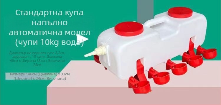 Автоматична кофа за пиене за птици – универсална за кокошки, патици и гъски; марка Sailing; за животновъдството