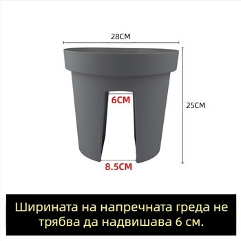 Седловиден цветарник за балкон, окачван на парапета, съд от смола и пластмаса, прост стил