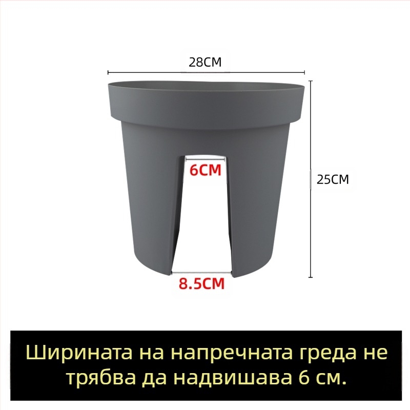 Седловиден цветарник за балкон, окачван на парапета, съд от смола и пластмаса, прост стил