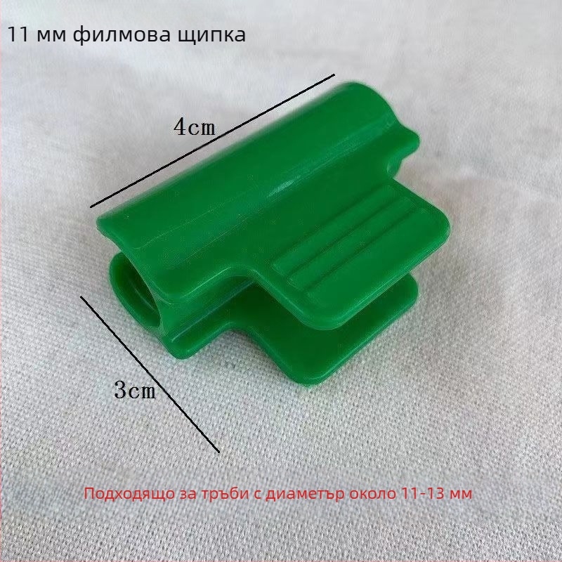 Ламинираща закопчалка за оранжерия | пластмасова, за закрепване на филм; (Тип: ламинираща закопчалка; Материал: пластмаса; Цел: закрепване на филм; Внос: Не)