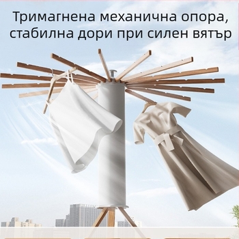 Подова стойка за сушене на дрехи с форма на октопод, сгъваема, телескопична, алуминиева сплав, модел LDA018