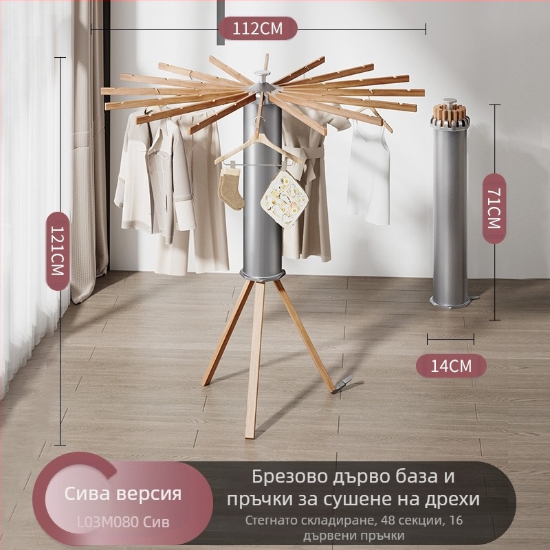 Подова стойка за сушене на дрехи с форма на октопод, сгъваема, телескопична, алуминиева сплав, модел LDA018