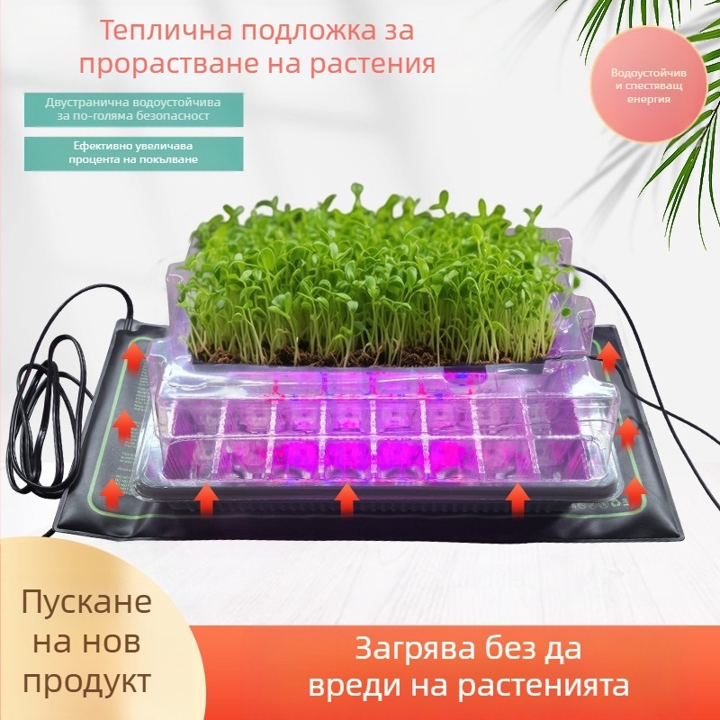 80-дупкова разсадна тава със светодиодна лампа за отглеждане - PVC пластмасова кутия, IP45, 5V