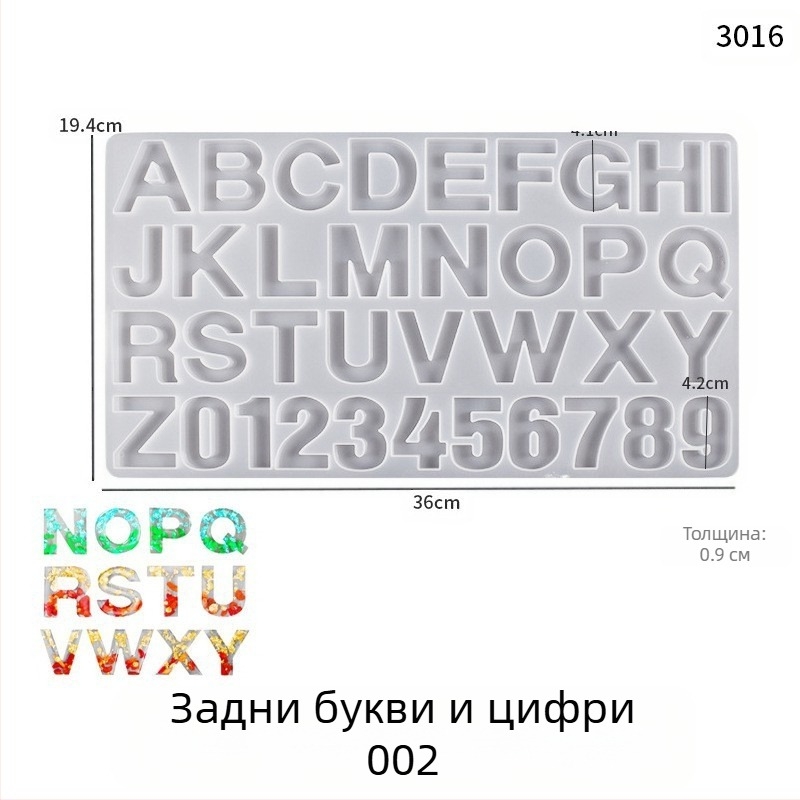 Силиконова форма за печене за неправилна форма на ключодържатели с цифри и букви
