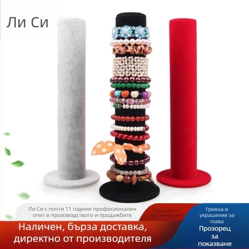 Стойка за бижута, 1-етажна подова стойка за дисплей с дъска от плътност и фланел, корейски стил