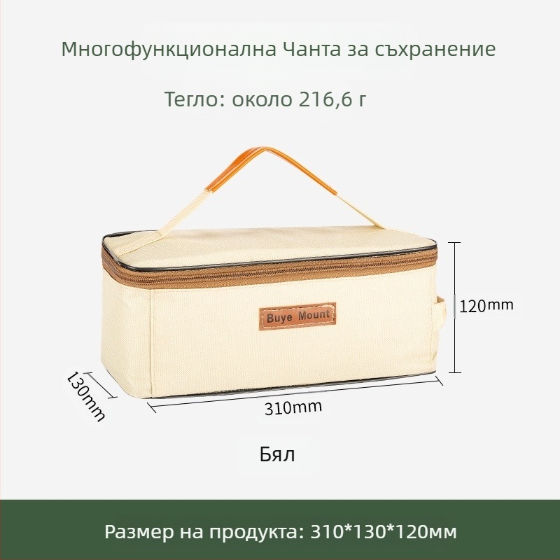 Органайзер за прибори за къмпинг с отделения за съдове, преносима чанта за пикник, устойчива на износване