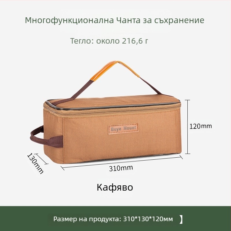 Органайзер за прибори за къмпинг с отделения за съдове, преносима чанта за пикник, устойчива на износване