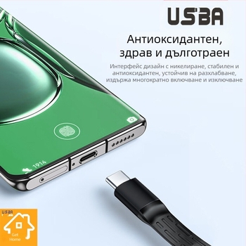 USB-C USB4 Thunderbolt 4 кабел за данни, 8K@60Hz, дължина 0.15–3 m