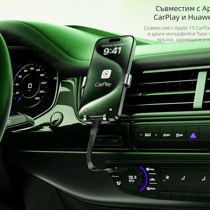 USB-C USB4 Thunderbolt 4 кабел за данни, 8K@60Hz, дължина 0.15–3 m