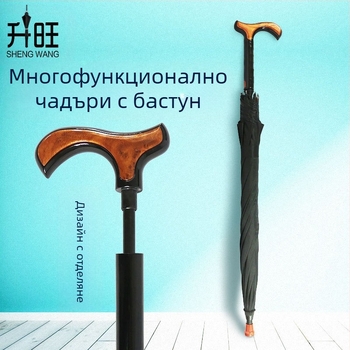 Чадър-бастун за възрастни, автоматично отваряне, 8 ребра от сплав, дръжка от твърдо дърво, полиестерно покривало 190T, UV защита UPF > 50