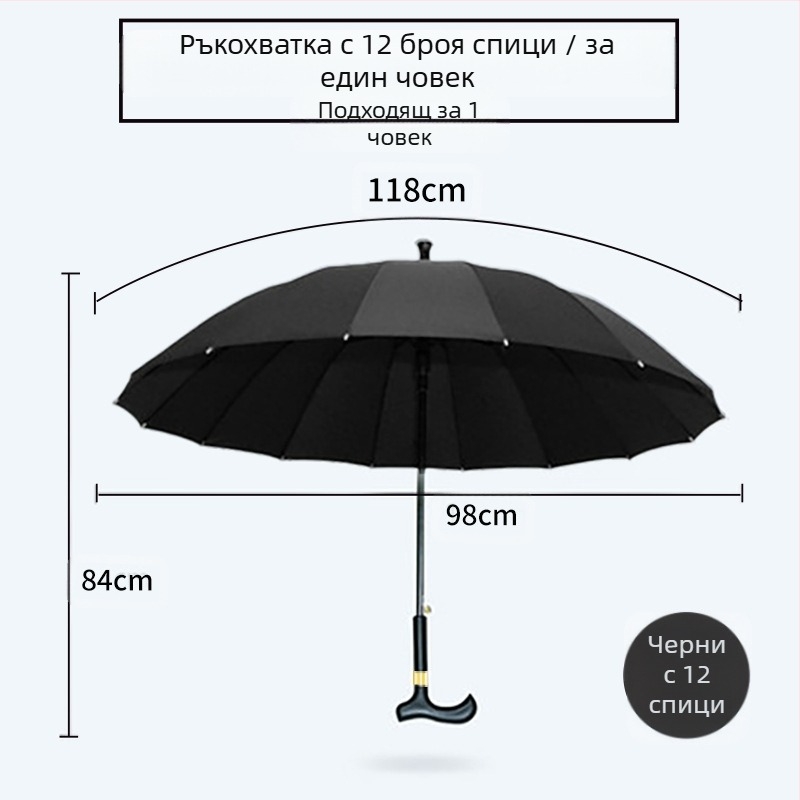 Чадър-бастун за възрастни, автоматично отваряне, 8 ребра от сплав, дръжка от твърдо дърво, полиестерно покривало 190T, UV защита UPF > 50
