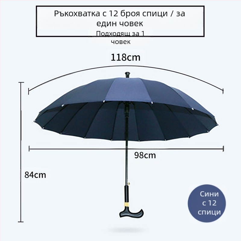 Чадър-бастун за възрастни, автоматично отваряне, 8 ребра от сплав, дръжка от твърдо дърво, полиестерно покривало 190T, UV защита UPF > 50