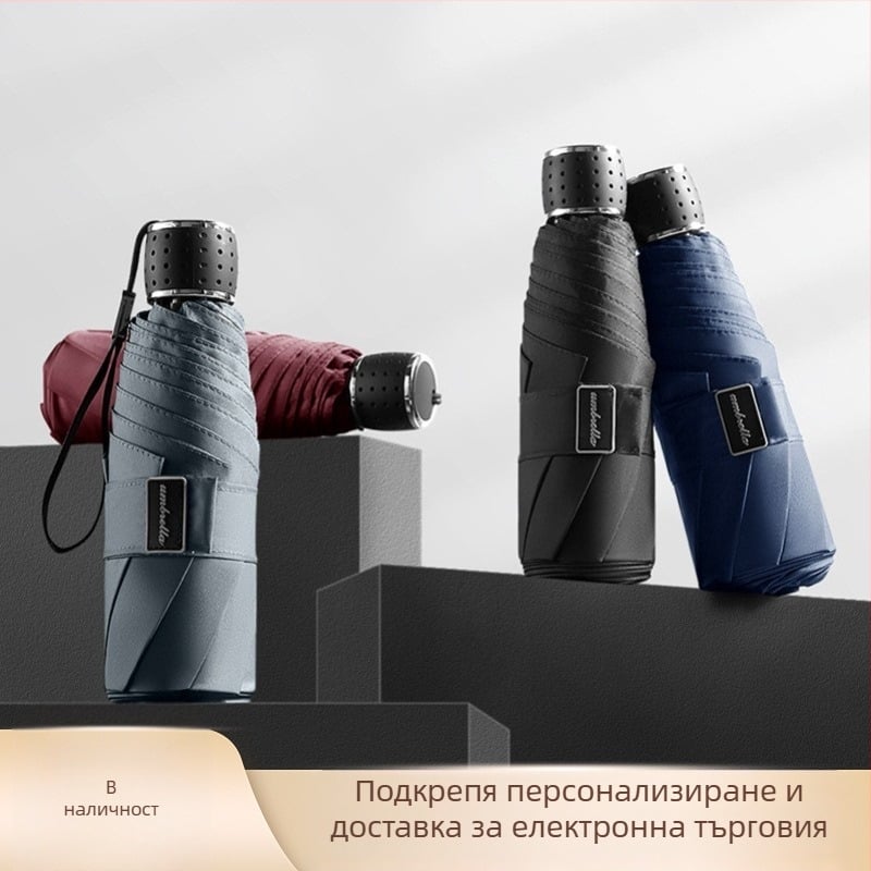 Петсекционен ветроустойчив чадър, 8-ребрен алуминиев каркас, ръчно отваряне, печат на лого, персонализация