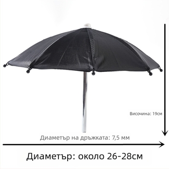 Без дръжка мини чадър за слънчева защита, 8 железни ребра, платно от полиестер 210T, UPF > 50