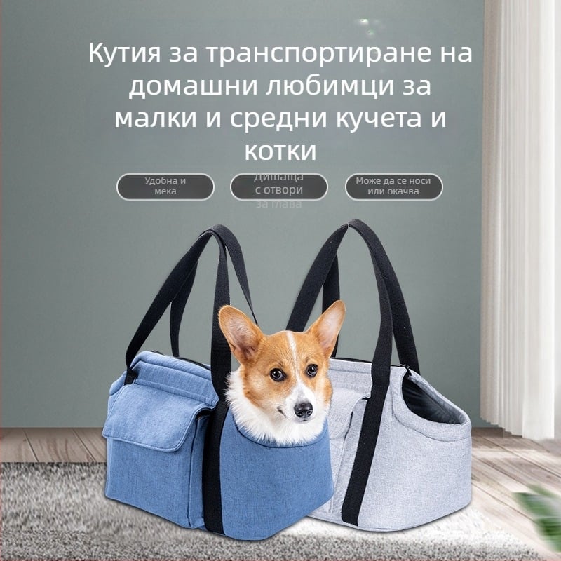Чанта за пътуване на домашни любимци за котки и кучета, подходяща за всички сезони, двуслойна, преносима и сгъваема, ленена