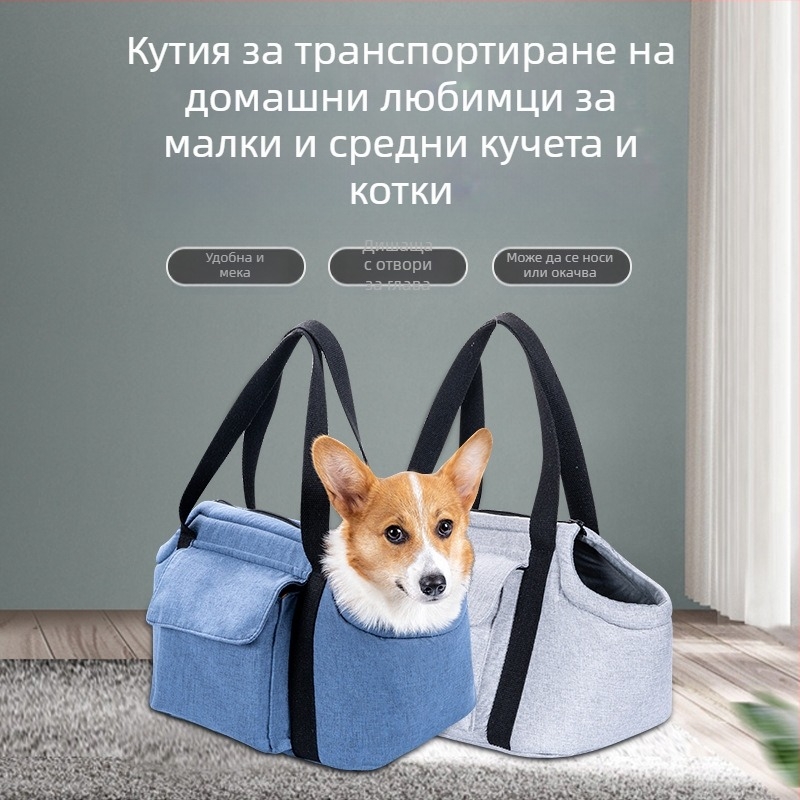 Чанта за пътуване на домашни любимци за котки и кучета, подходяща за всички сезони, двуслойна, преносима и сгъваема, ленена