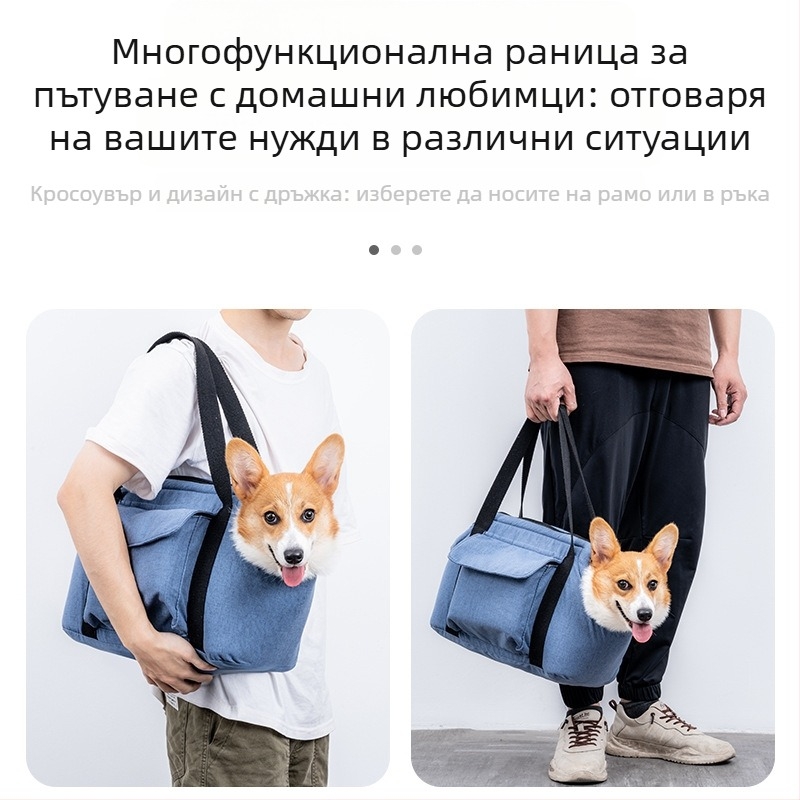 Чанта за пътуване на домашни любимци за котки и кучета, подходяща за всички сезони, двуслойна, преносима и сгъваема, ленена
