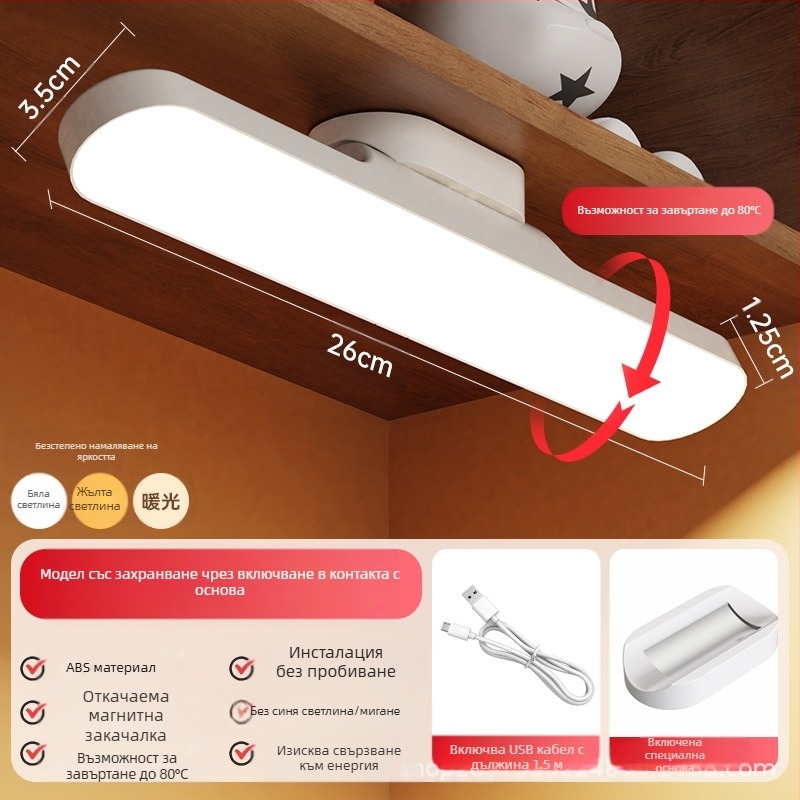 LED настолна лампа за общежитие, USB захранване, защита на очите, димер, бутонен превключвател