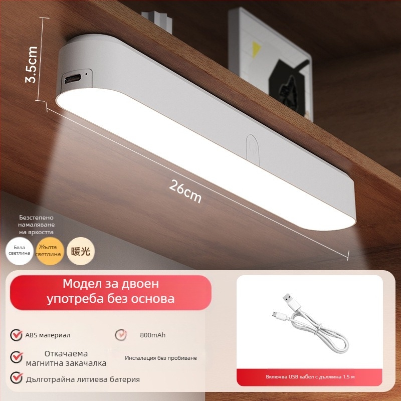 LED настолна лампа за общежитие, USB захранване, защита на очите, димер, бутонен превключвател